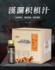 圖片 漢瀾枳椇汁（50ml*9）